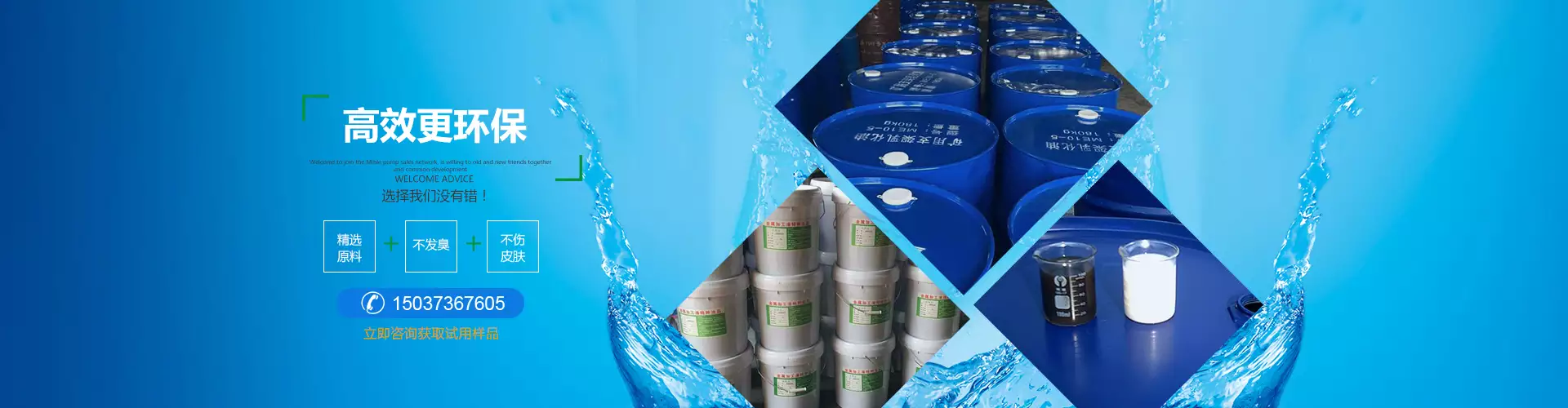 山西煤矿液压支架浓缩物,山西煤矿液压支架浓缩液,新乡防锈乳化油,新乡水溶性切削液,获嘉县昊天助剂加工有限公司